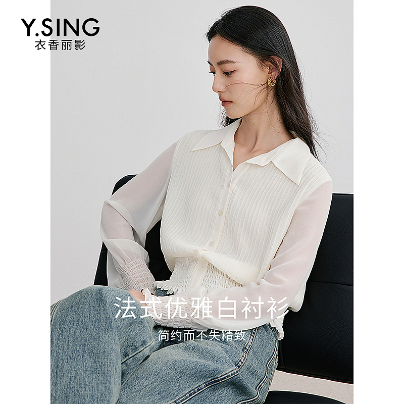 衣香丽影白色木耳边衬衫女2025年春季新款收腰显瘦法式宫廷风上衣