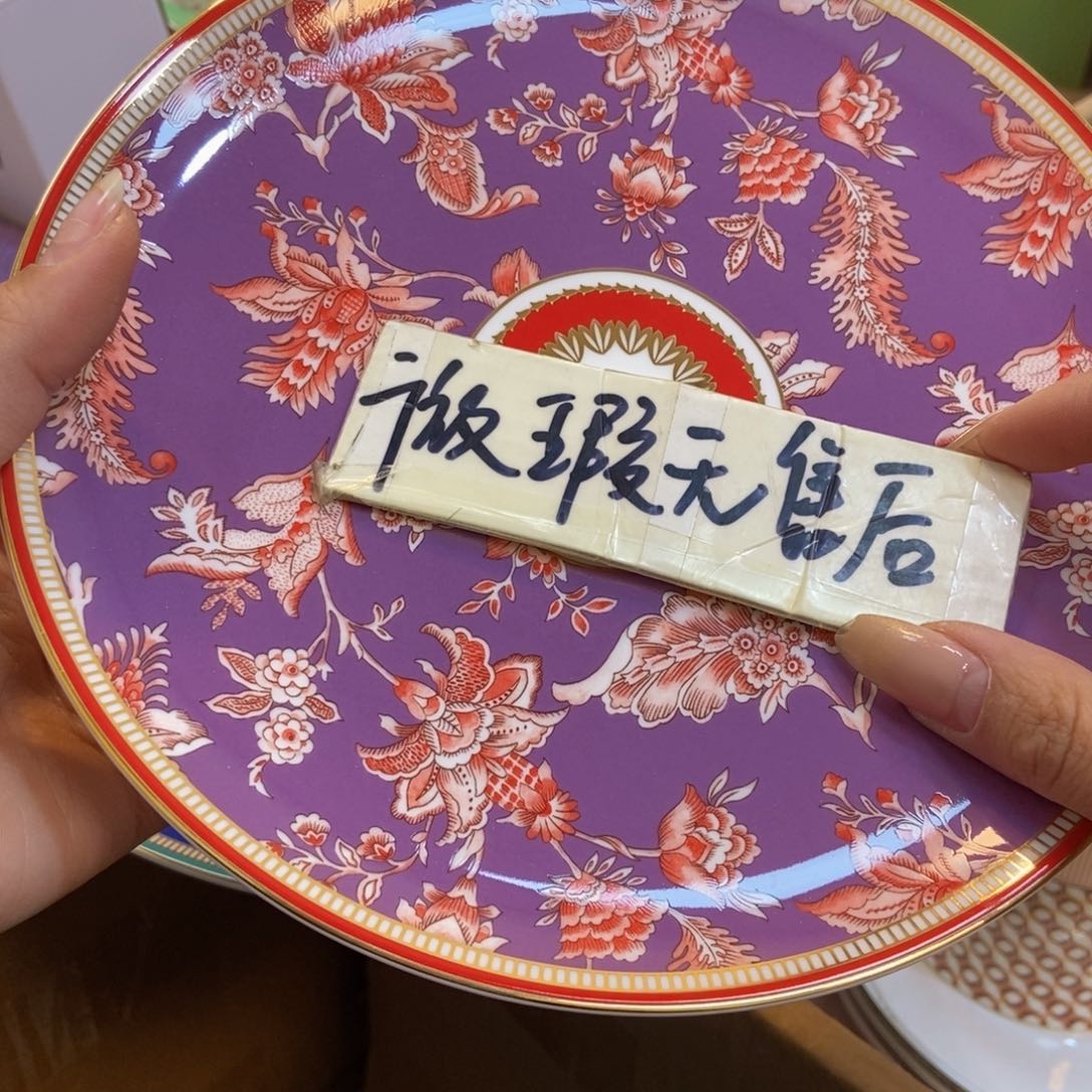 瓷两单包邮…………………………