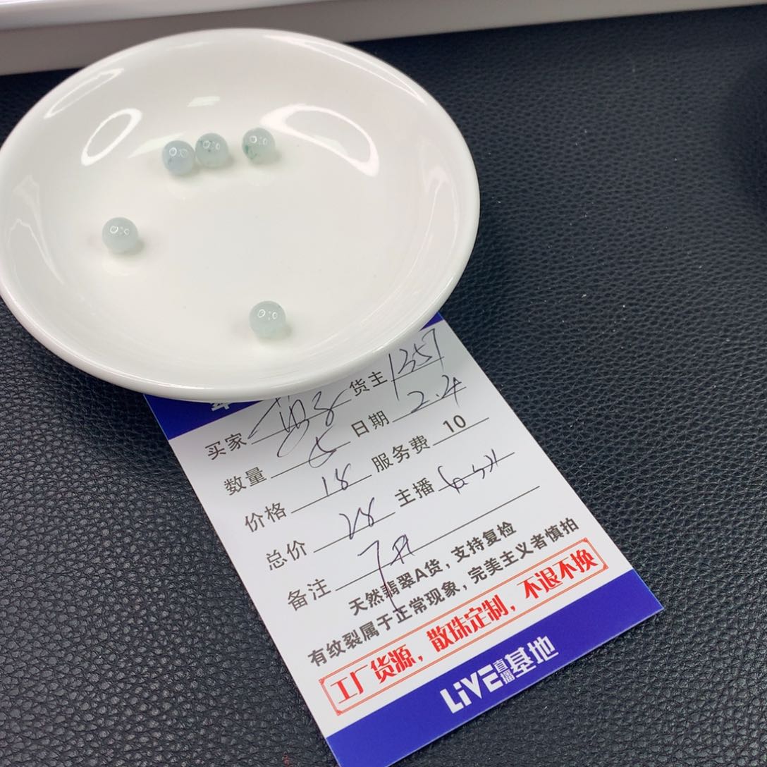 翡翠手链未镶嵌英*翡翠散珠DIY多样性自发