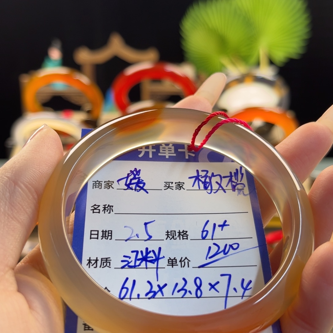 玛瑙/玉髓手镯未镶嵌橄*