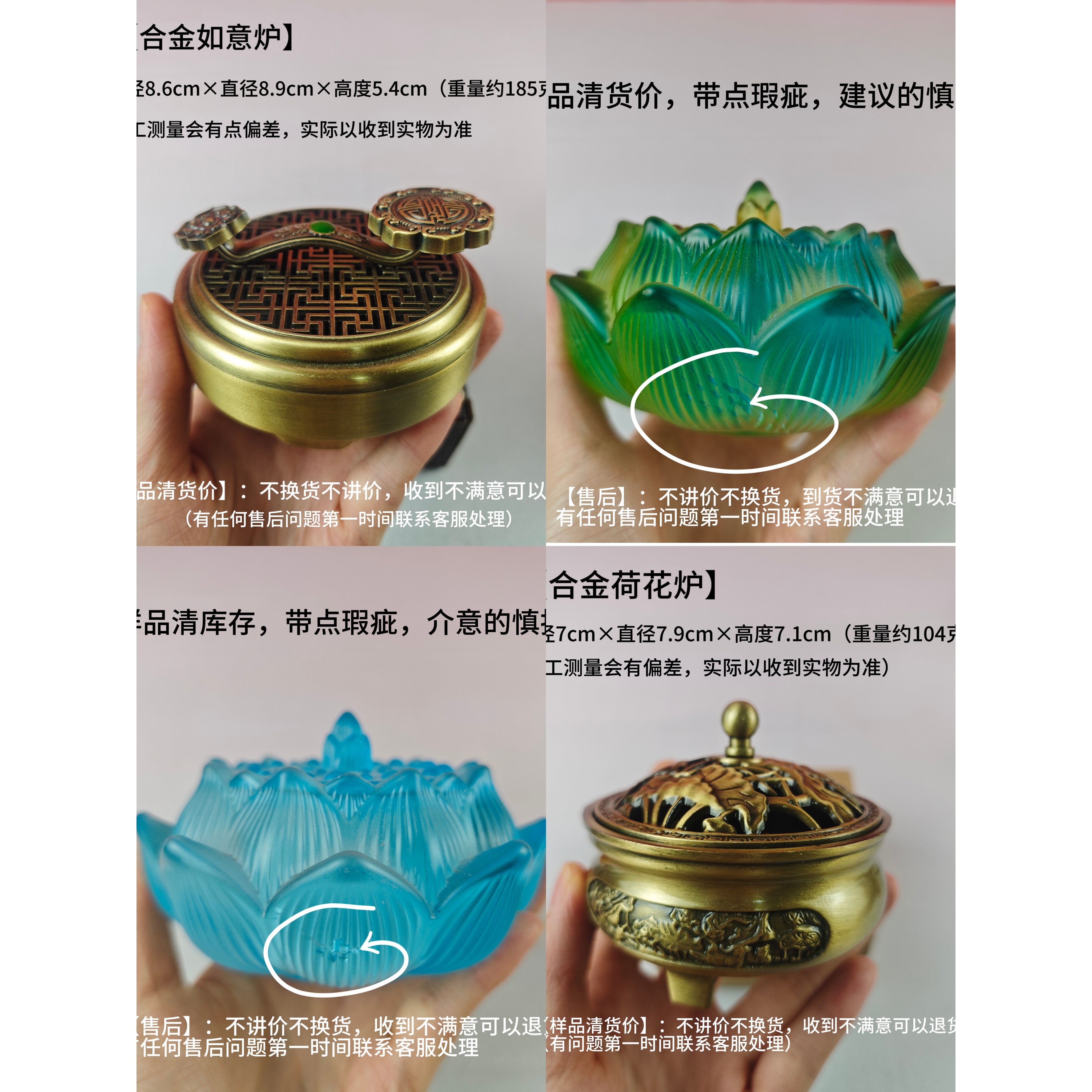 【清货价】合金盘香炉•琉璃炉【可退不换】家用室内熏香沉香装饰摆件