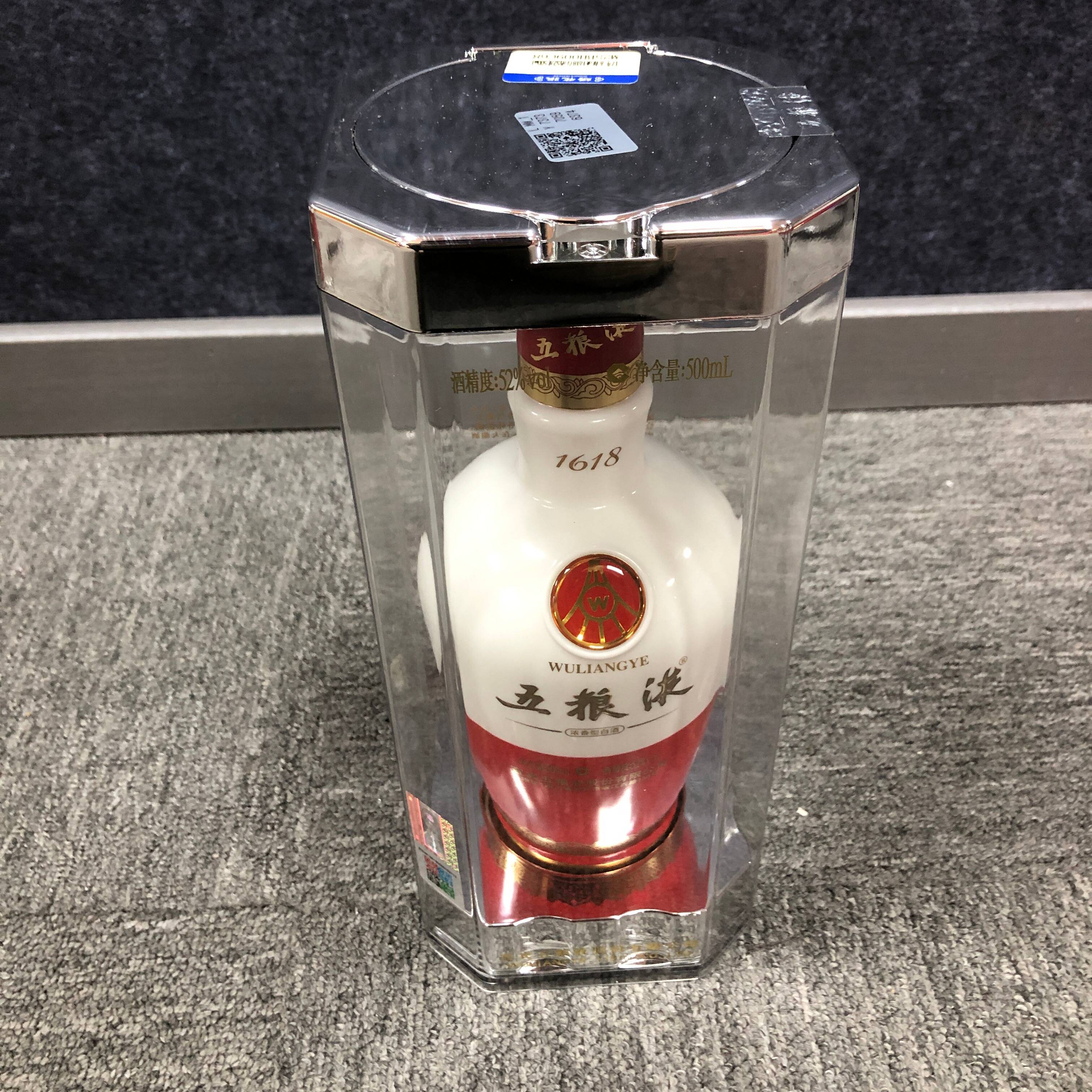 17年五粮液1618白酒52度500ml-M25BH009C68-03