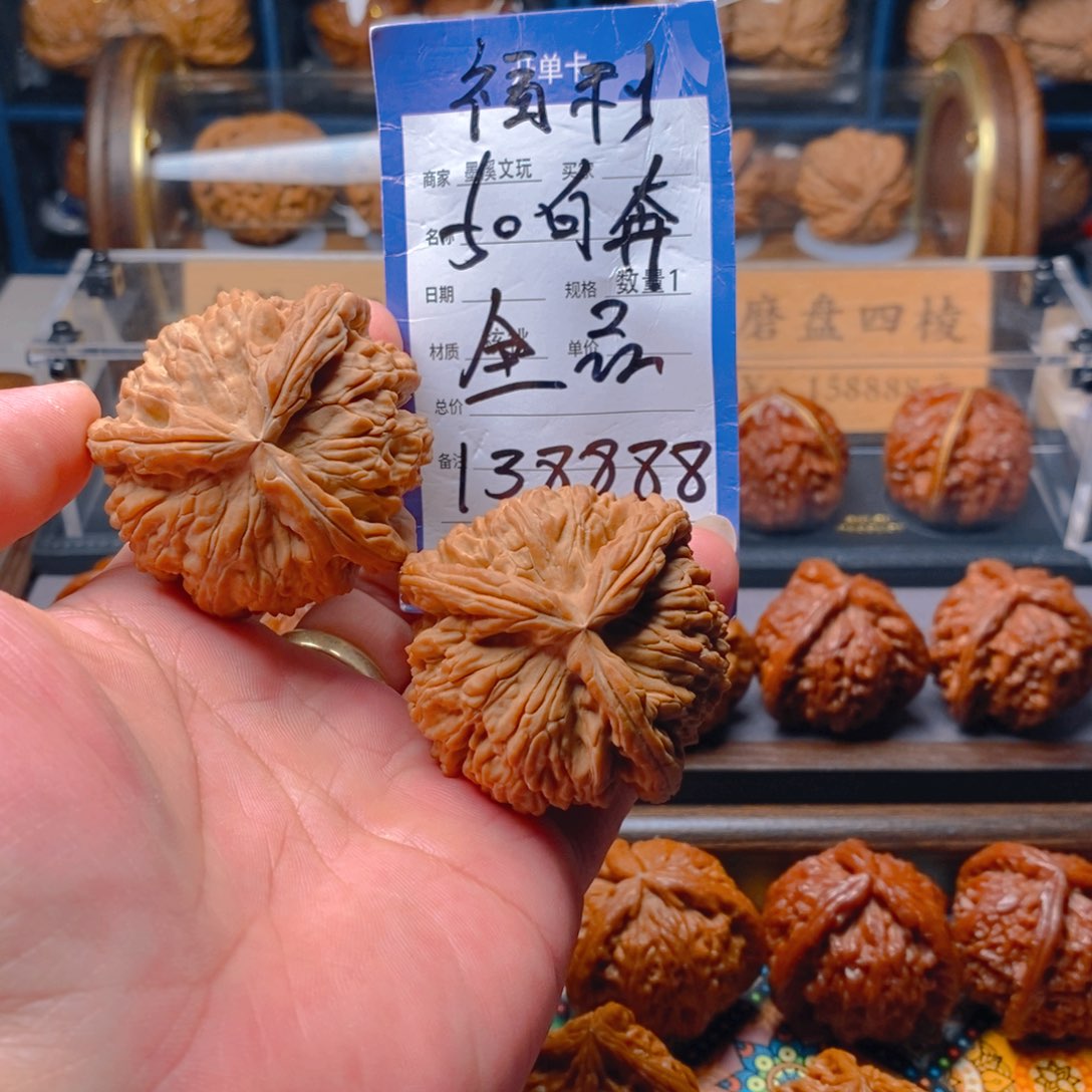 精品核桃把件核桃
