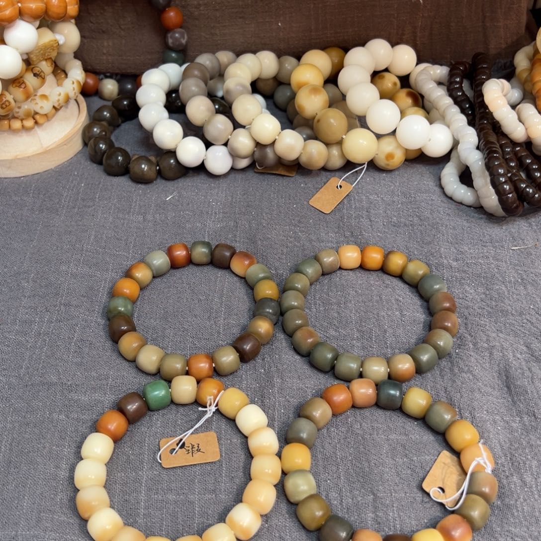 吊坠菩提根/象牙果梨园13微瑕