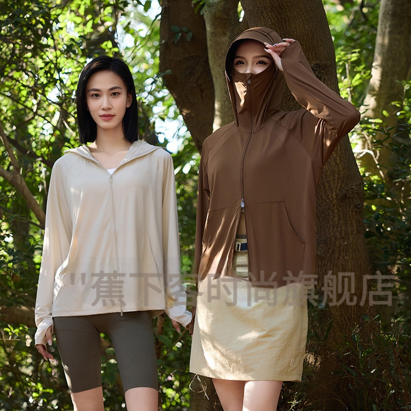 蕉下客防晒衣女生薄款皮肤衣遮阳骑车防紫外线透气运动户外防晒服