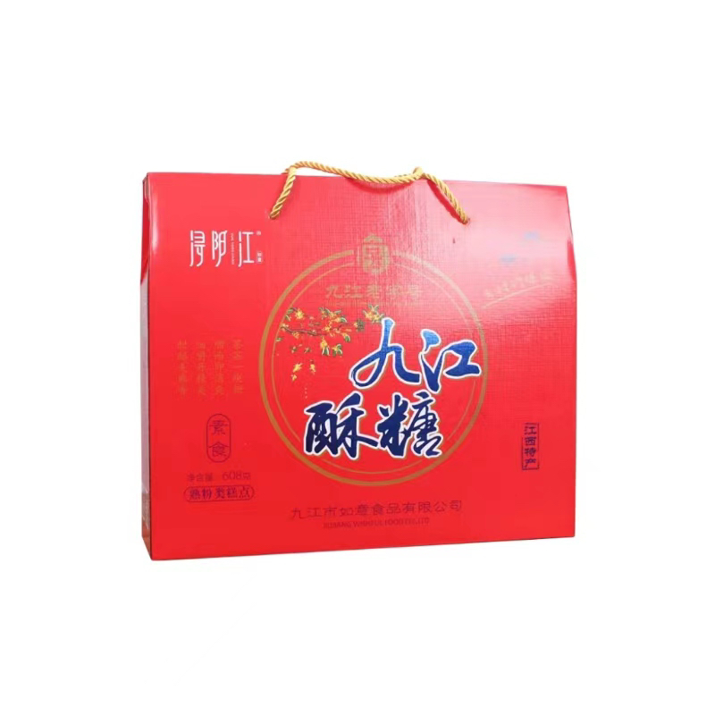 浔阳江非遗特产酥糖礼盒