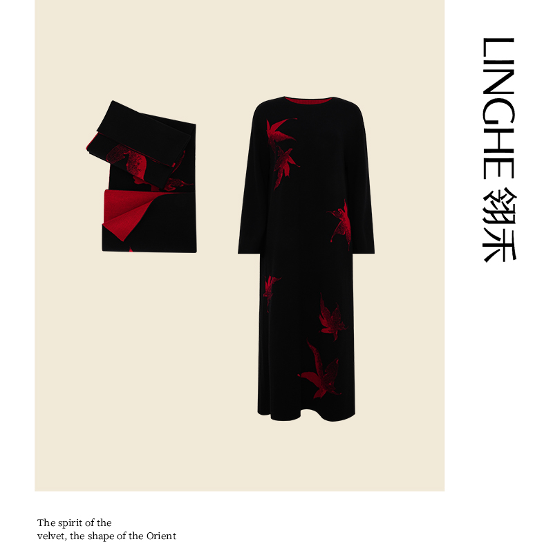 【晨粉专享价】翎禾LINGHE「一川枫叶」绵羊毛枫叶围巾连衣裙两件套
