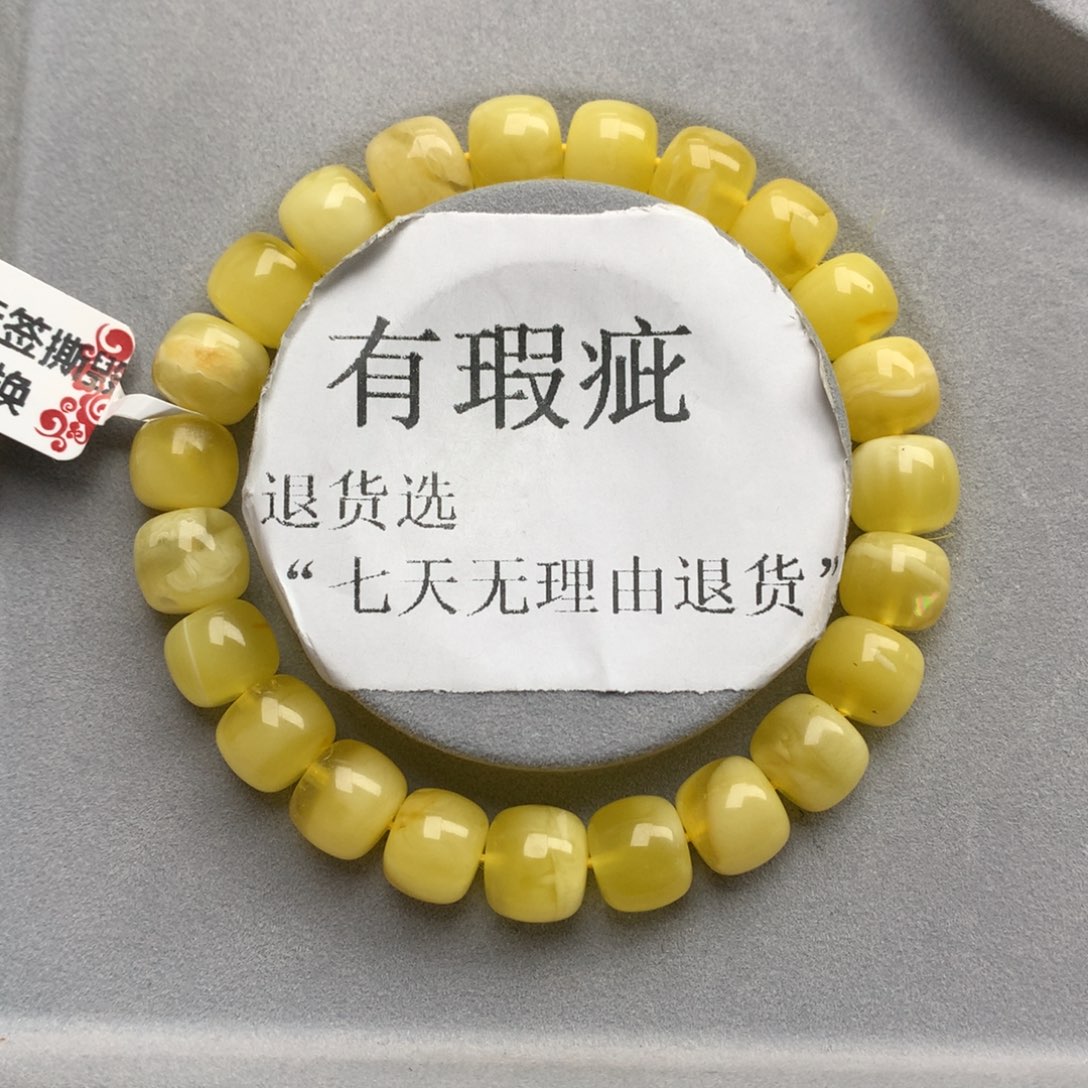 琥珀珠宝奇石未镶嵌5