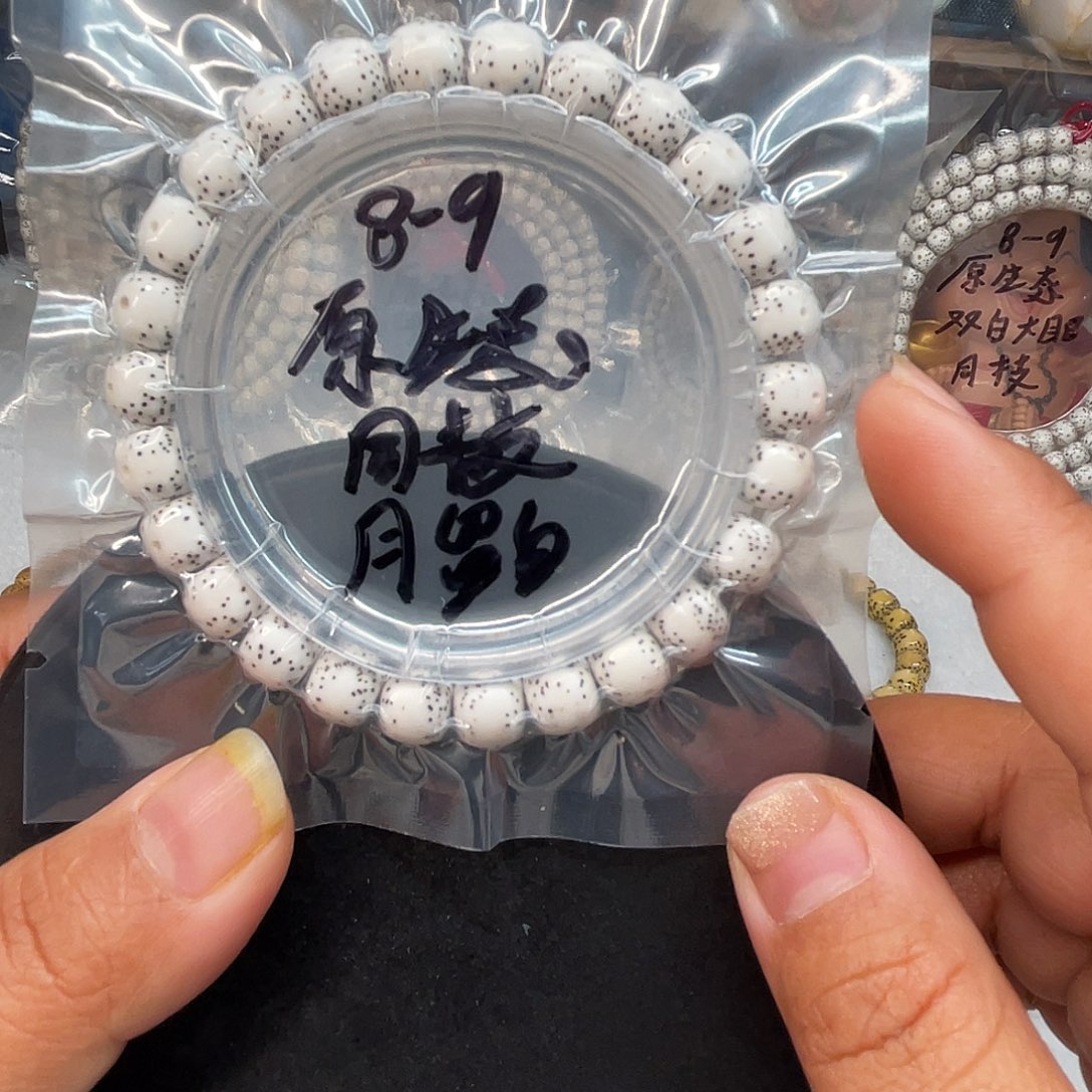 星月菩提吊坠89原白