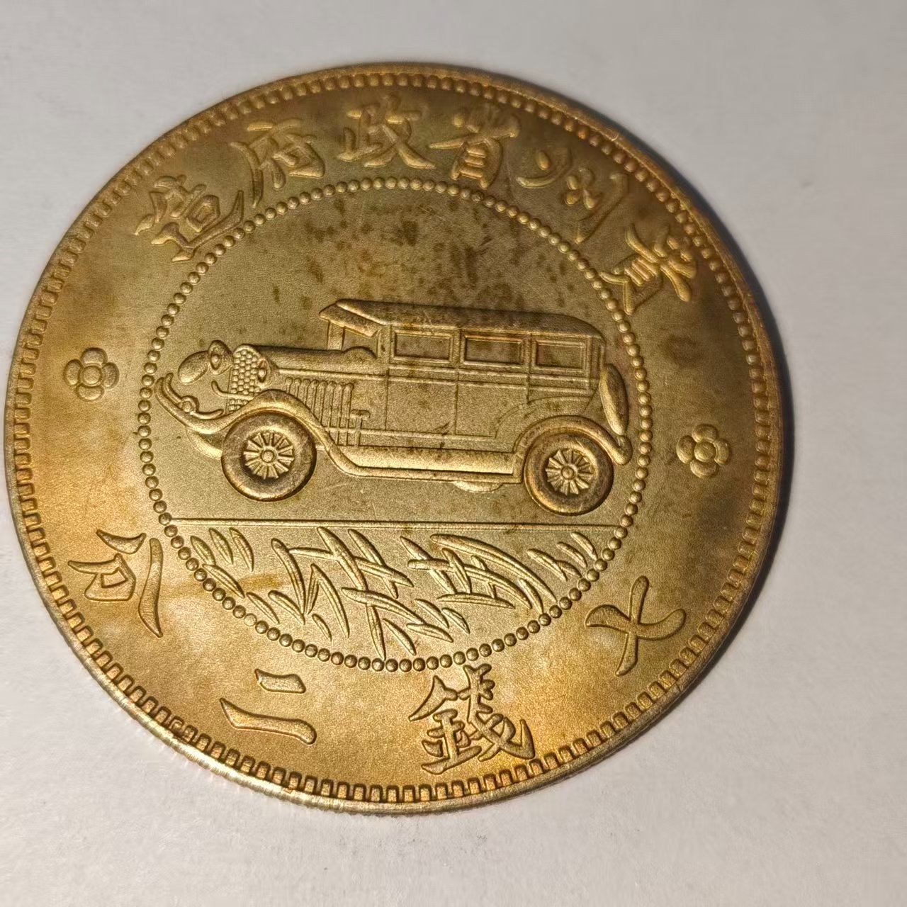 A023精美仿古工艺品摆件