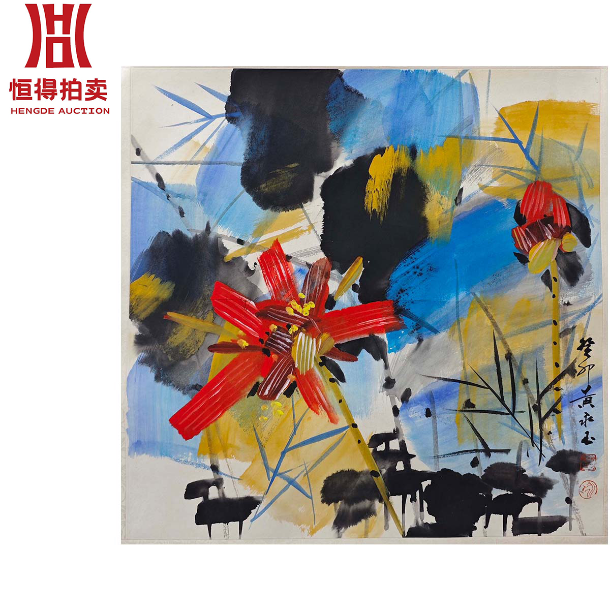 2-0052黄永玉绘画镜片67x68
