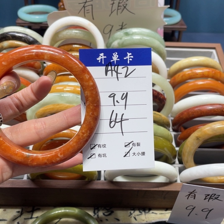 蛇纹石玉手镯未镶嵌云*