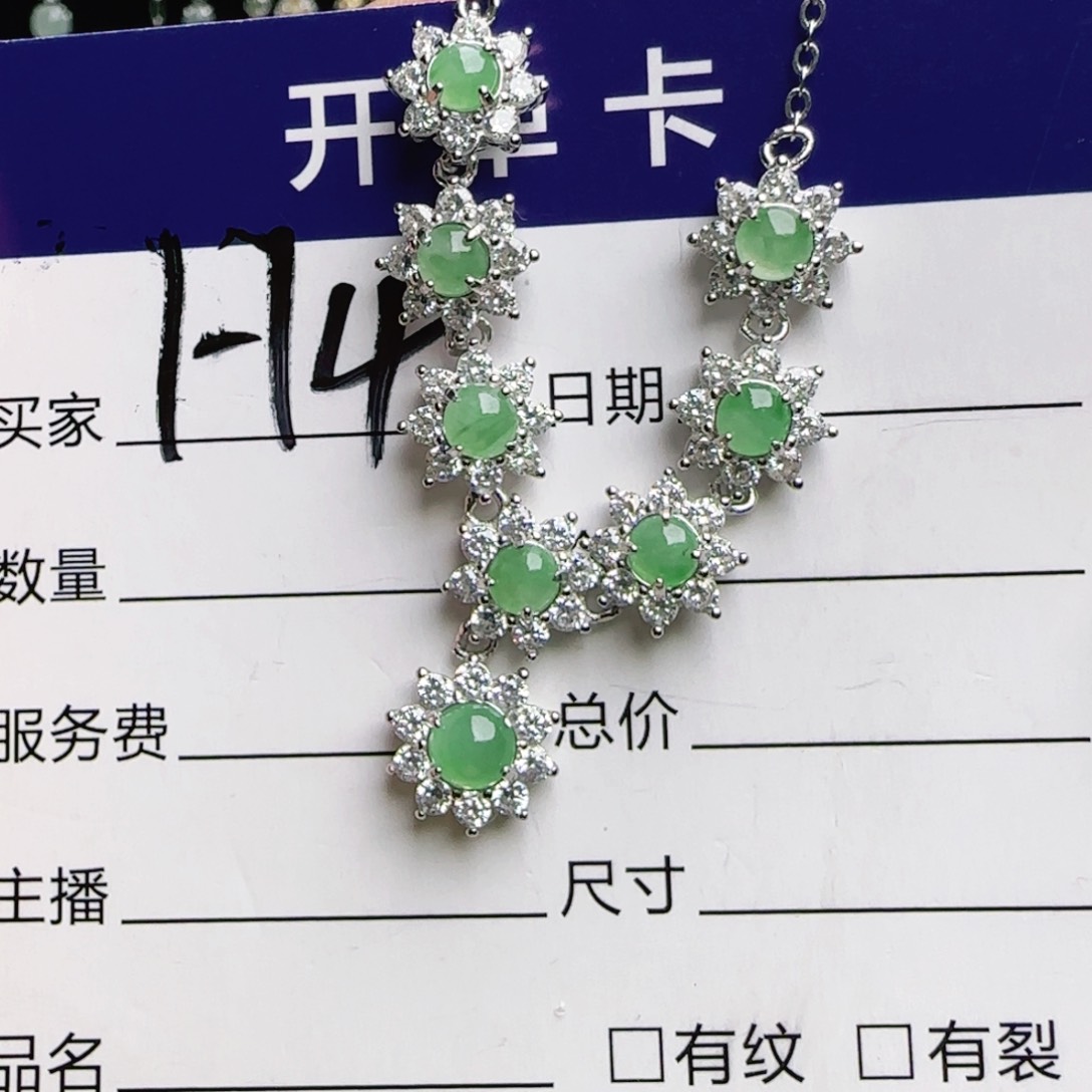 银S925镶嵌手链翡翠