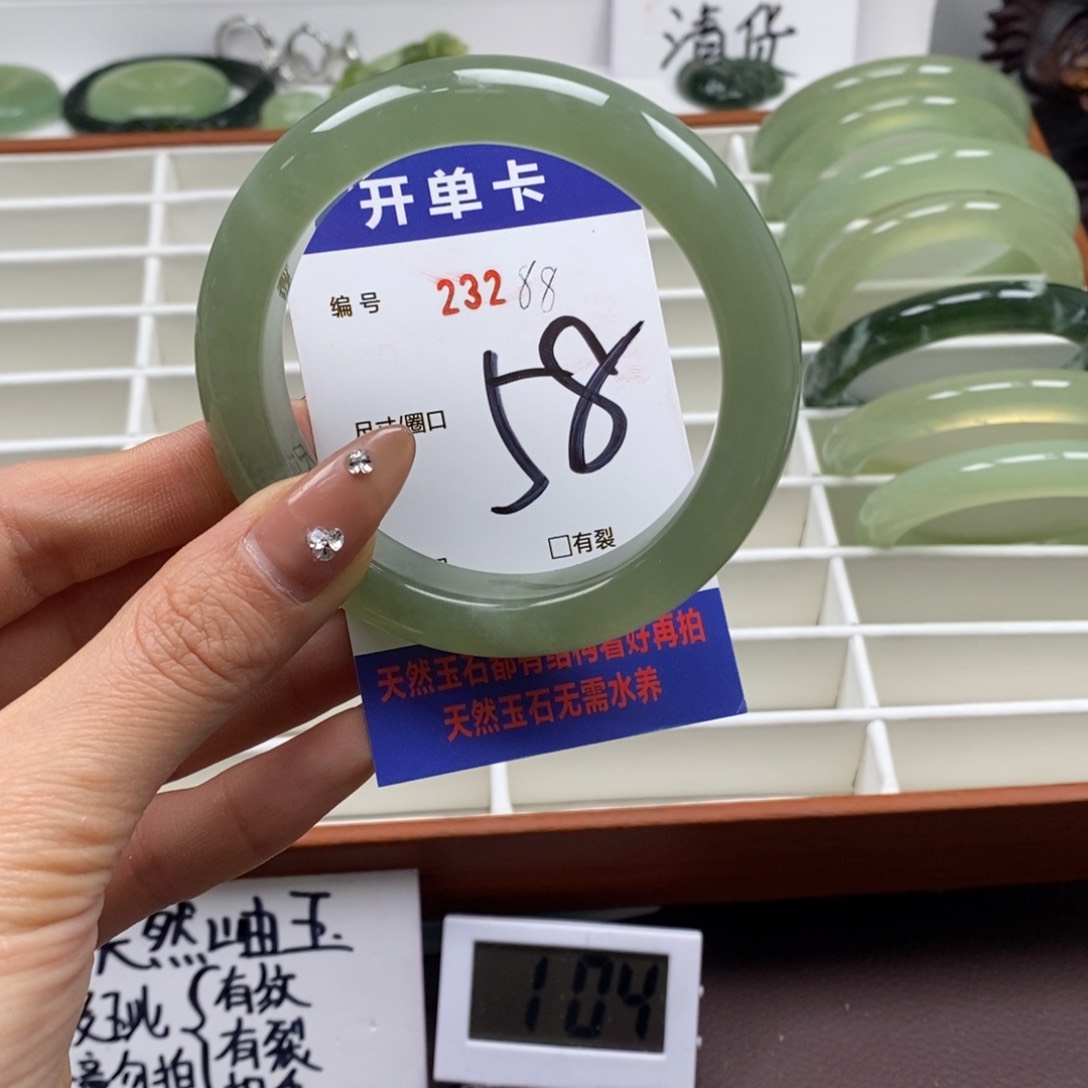 蛇纹石玉手镯未镶嵌