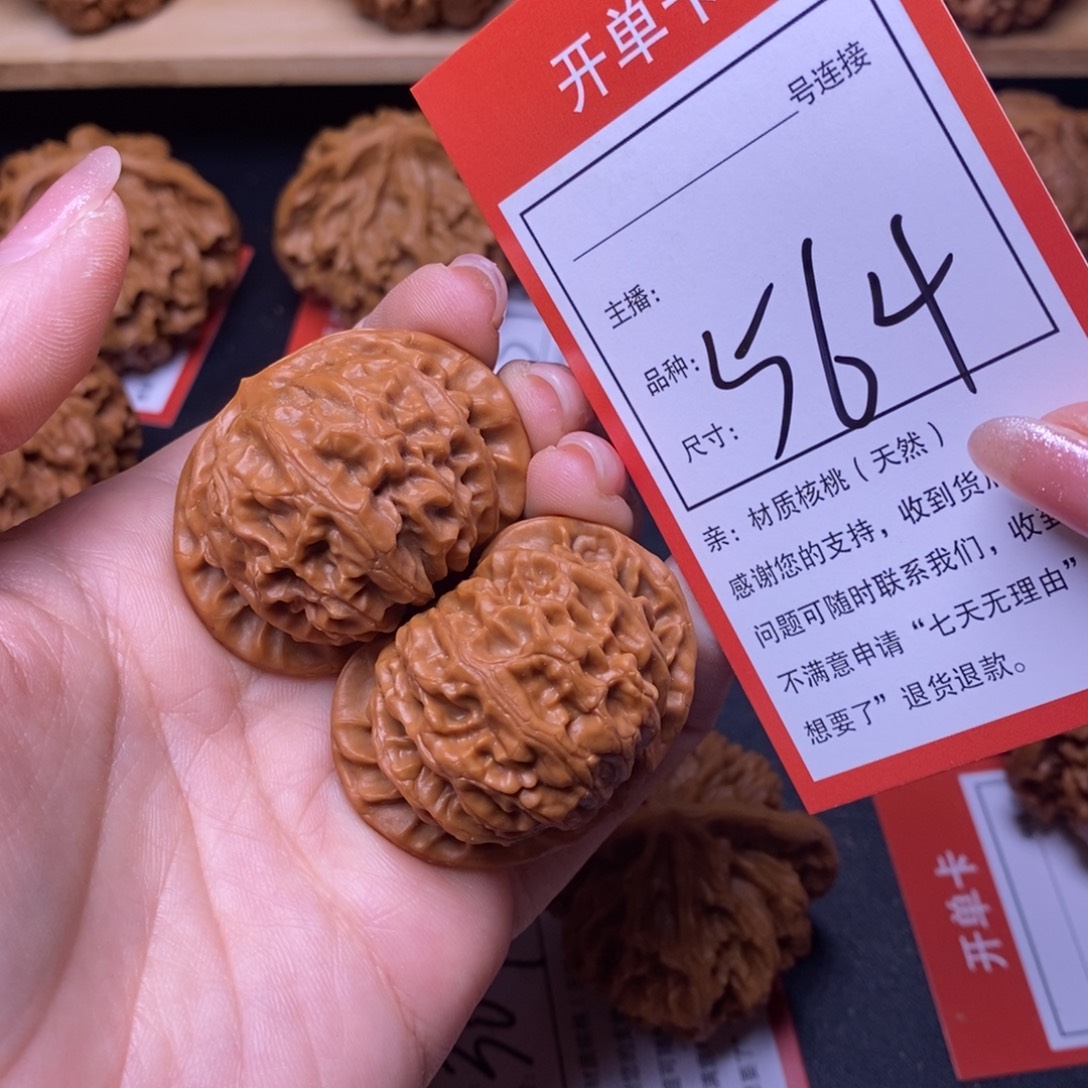 把件文玩核桃42宫灯564