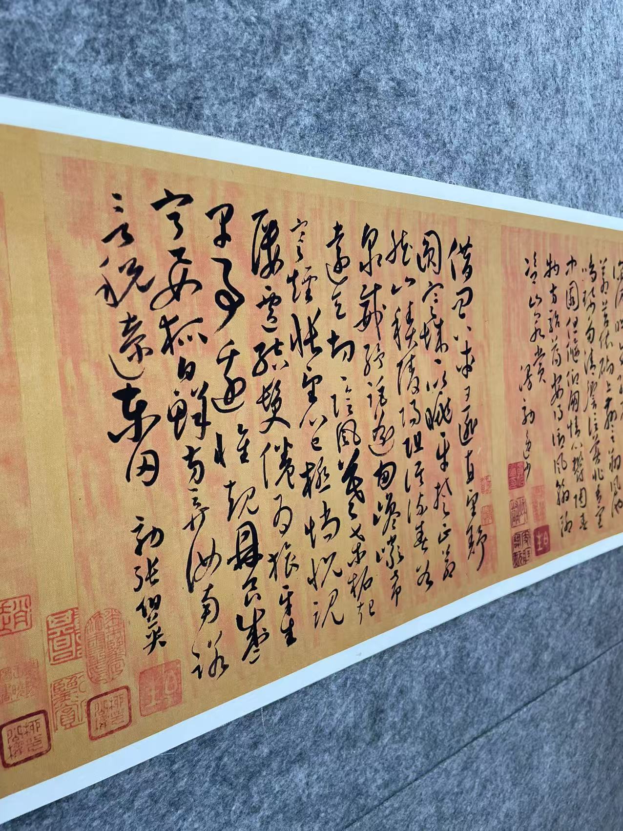 微喷工艺，怀素临古贴