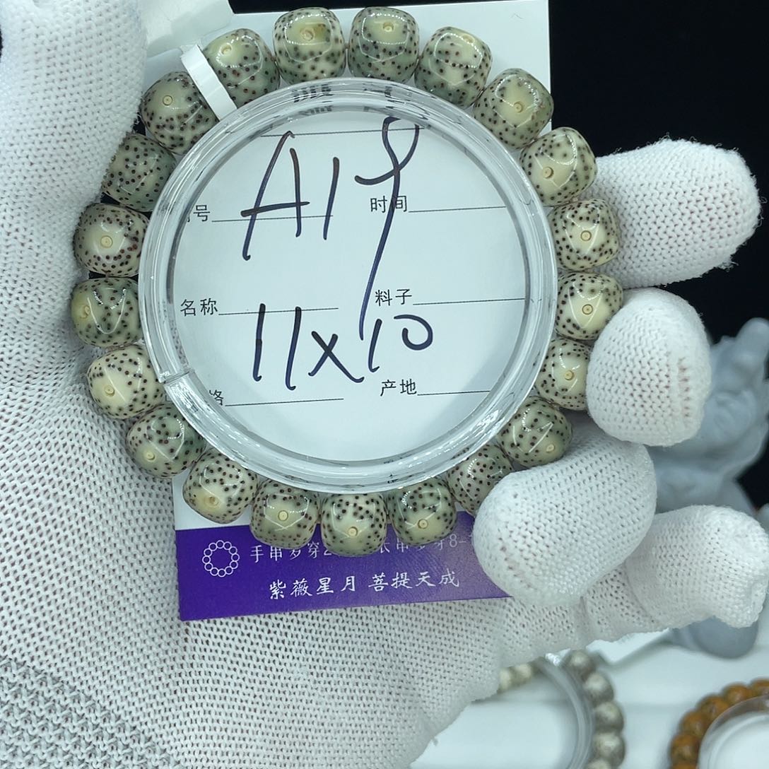 星月菩提吊坠11111111