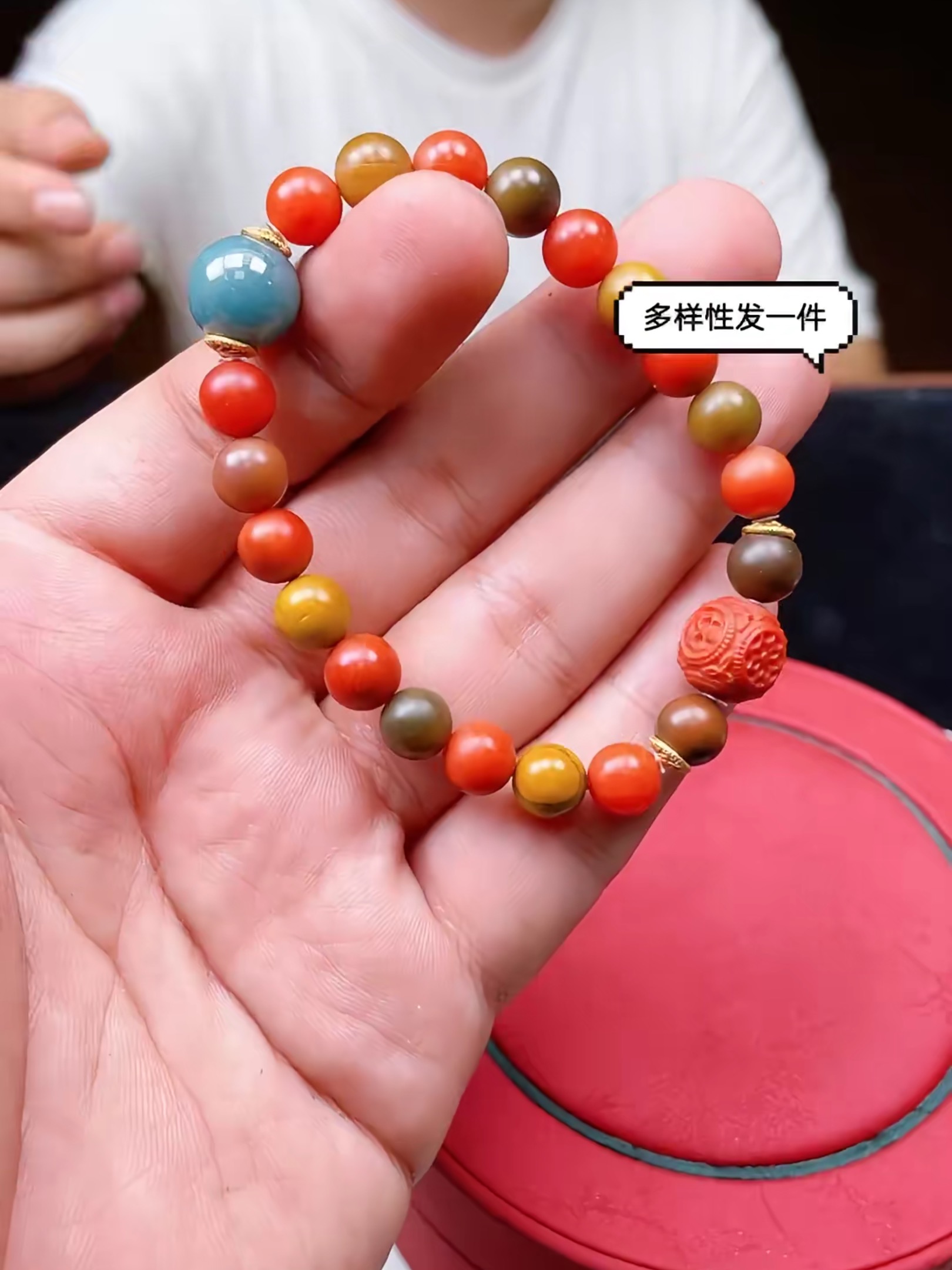 876931T20-3A79-昭通巧家南红手串-多样性/发一件