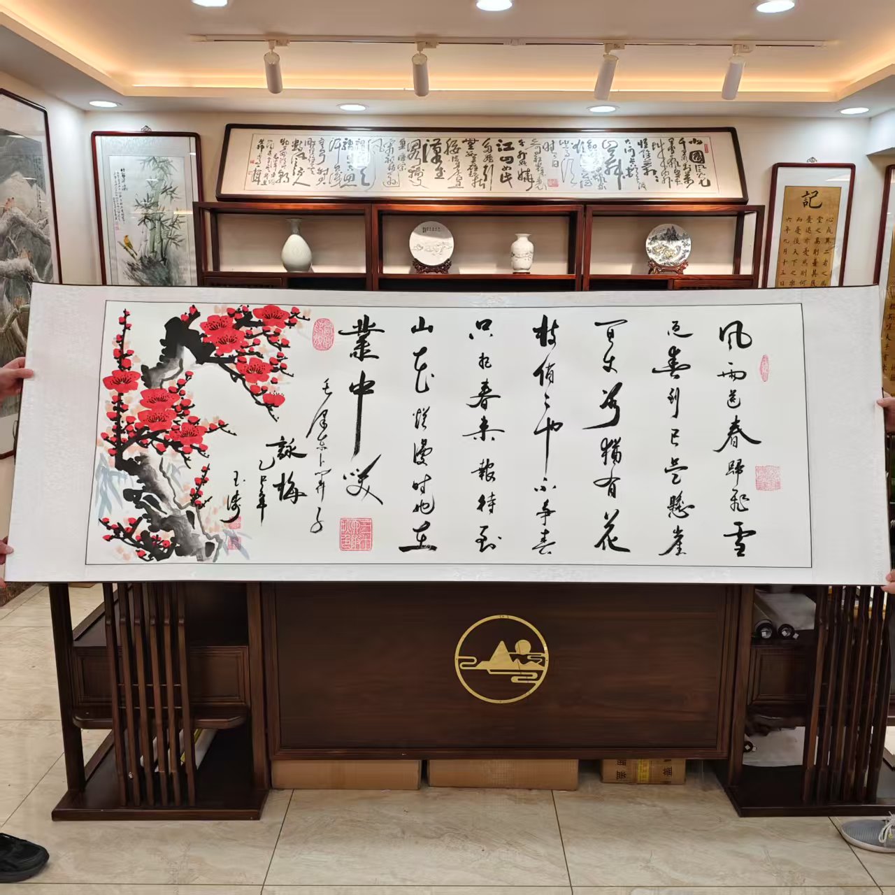 孙玉涛书法  白底 咏梅 