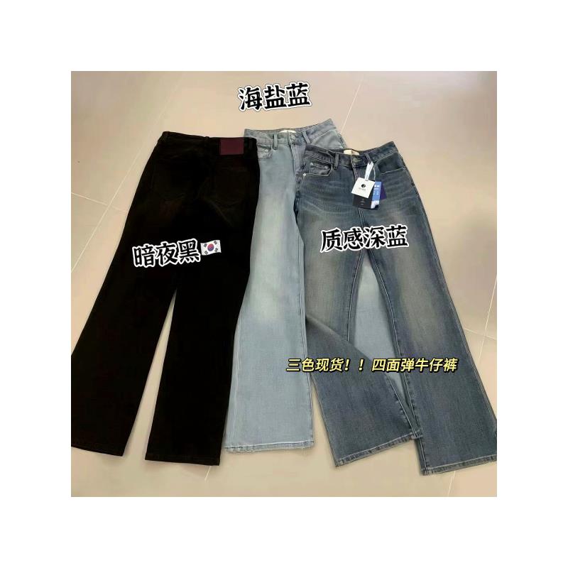 今晚发【赫饰】欧若风胖M新款百搭显瘦高腰四面弹微喇牛仔裤 02188D