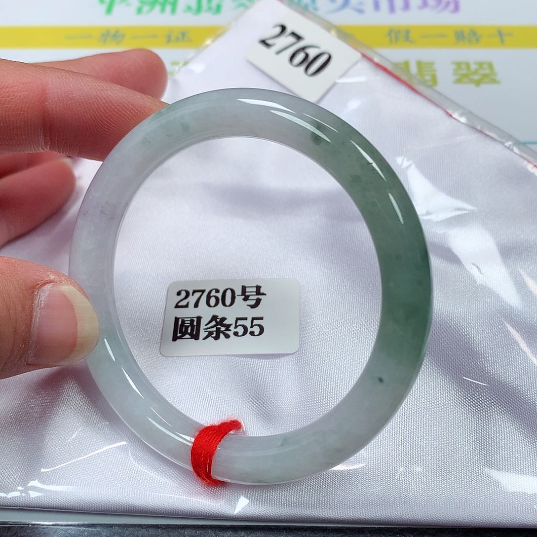【闪购商品】翡翠手镯未镶嵌2760号