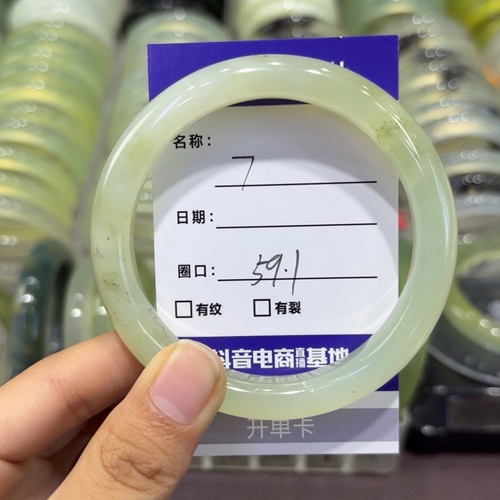 未镶嵌岫玉手镯天然