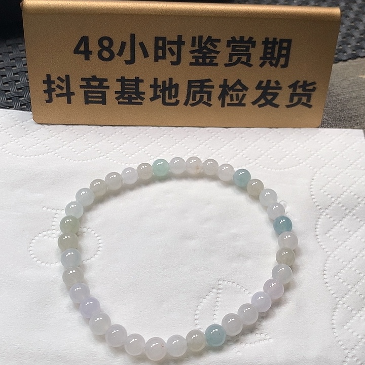 颈饰未镶嵌翡翠卡6