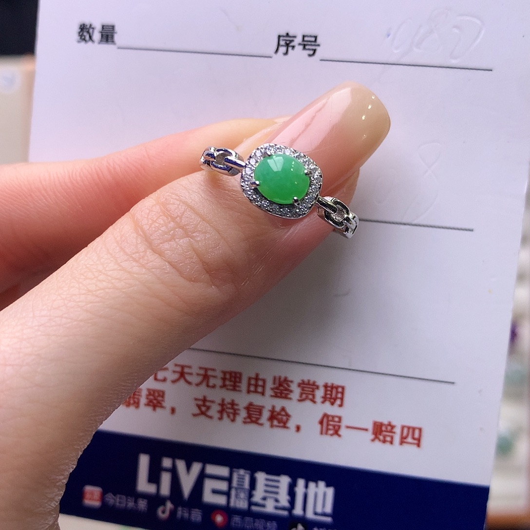 翡翠银S925镶嵌戒指