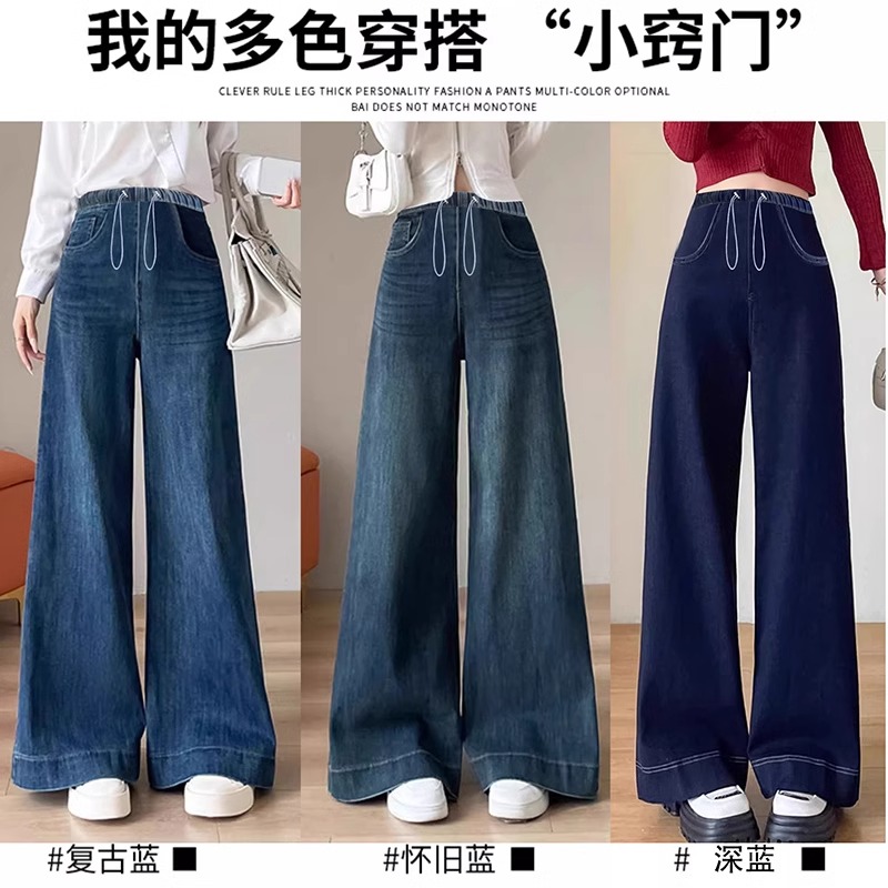 孕妇牛仔裤秋冬款冬季加绒加厚抽绳无托腹直筒阔腿裤高腰宽松