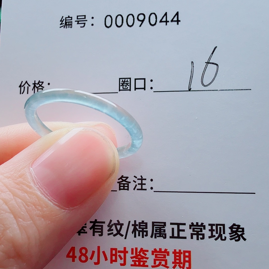 未镶嵌戒指翡翠玻***❤翡翠