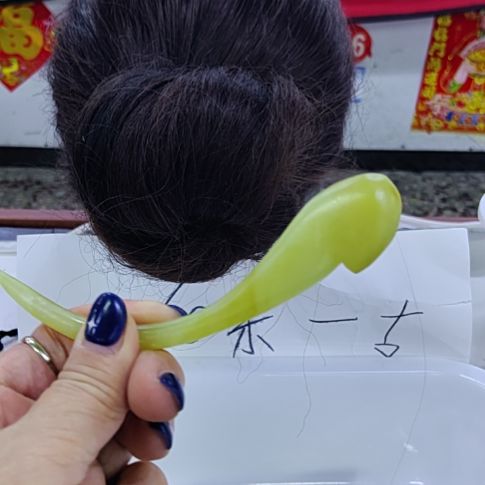 蛇纹石玉未镶嵌发簪