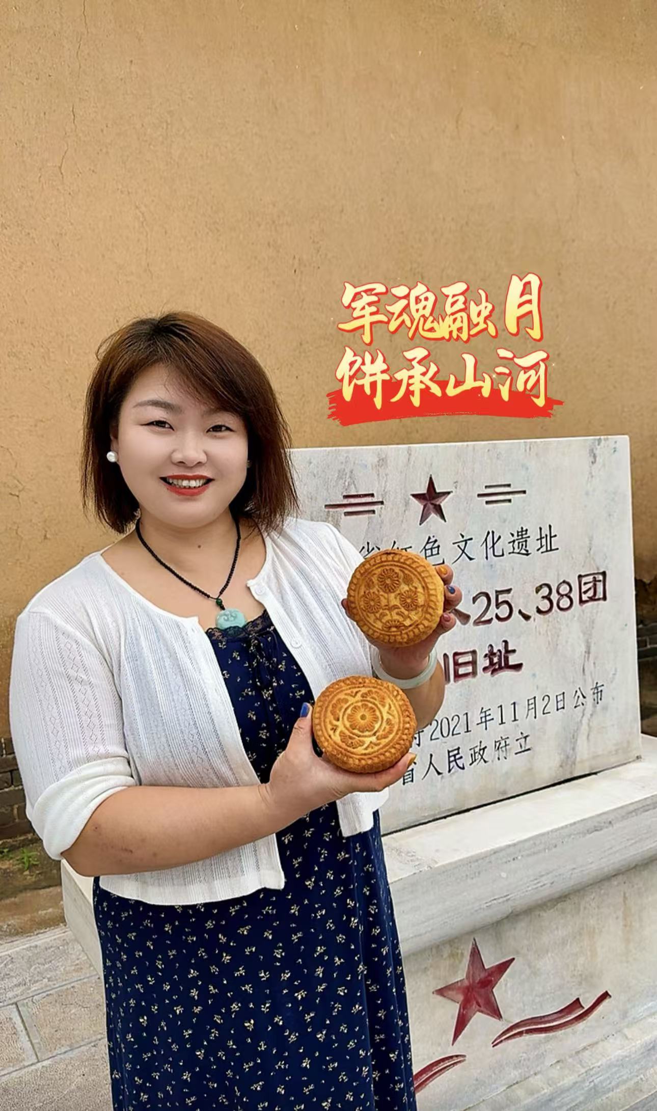 2025沁源纯手工炭火烤制月饼