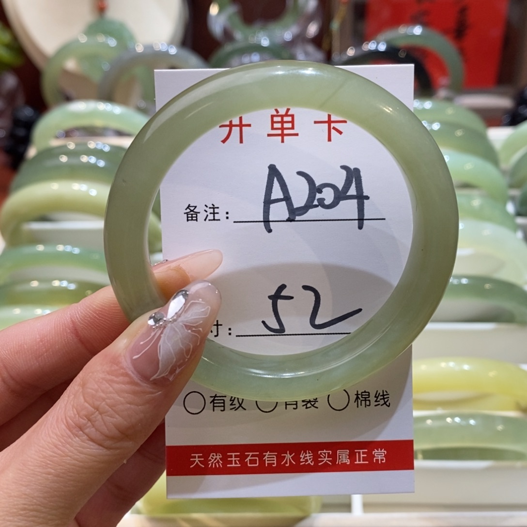 【闪购商品】蛇纹石玉手镯未镶嵌