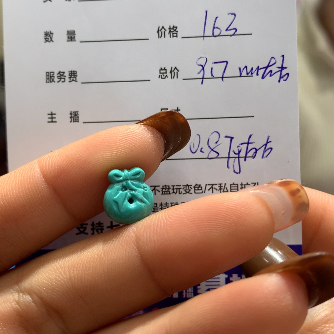 绿松石配饰未镶嵌