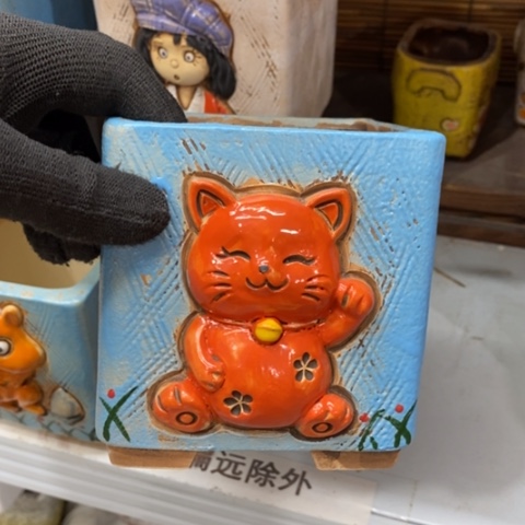 【闪购商品】红陶1