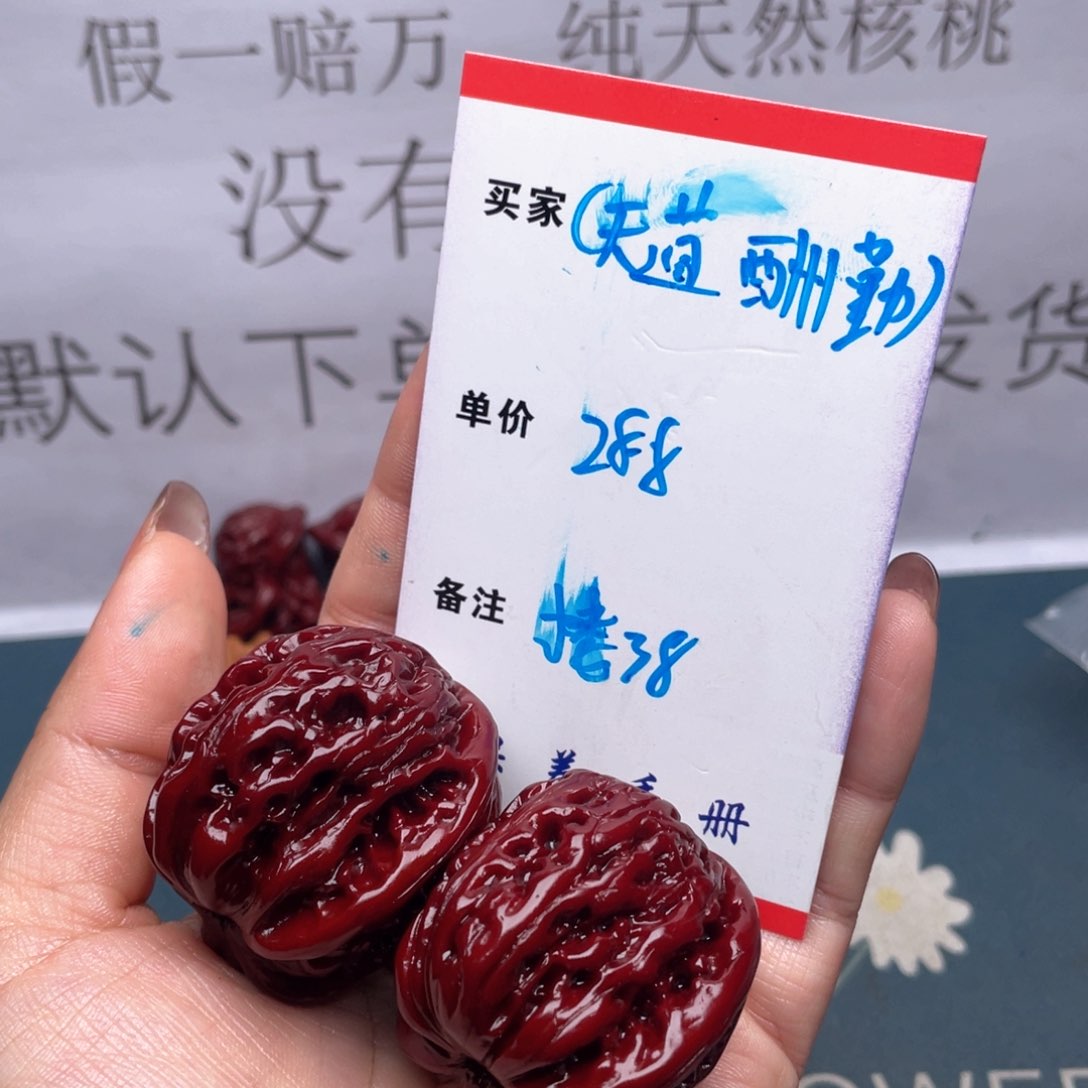 文玩核桃吊坠（****）楼子