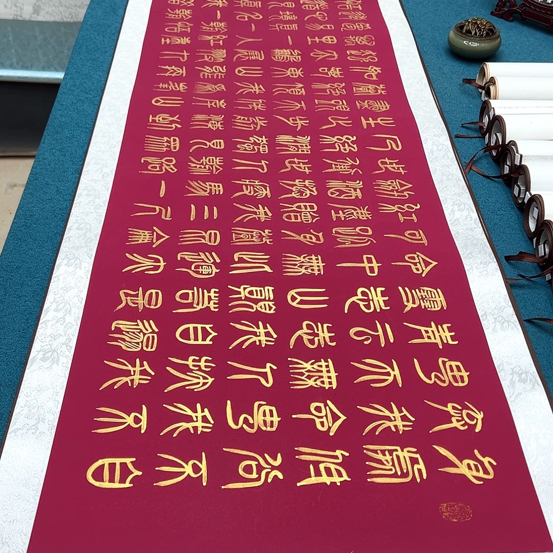 书法手工精装裱纯手写精品銘家假一赔万