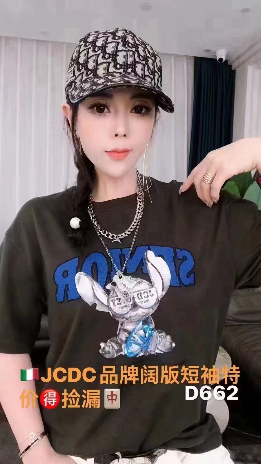 意大利JCDC潮品轻奢高端气质百搭休闲男士夏季微阔短袖D97