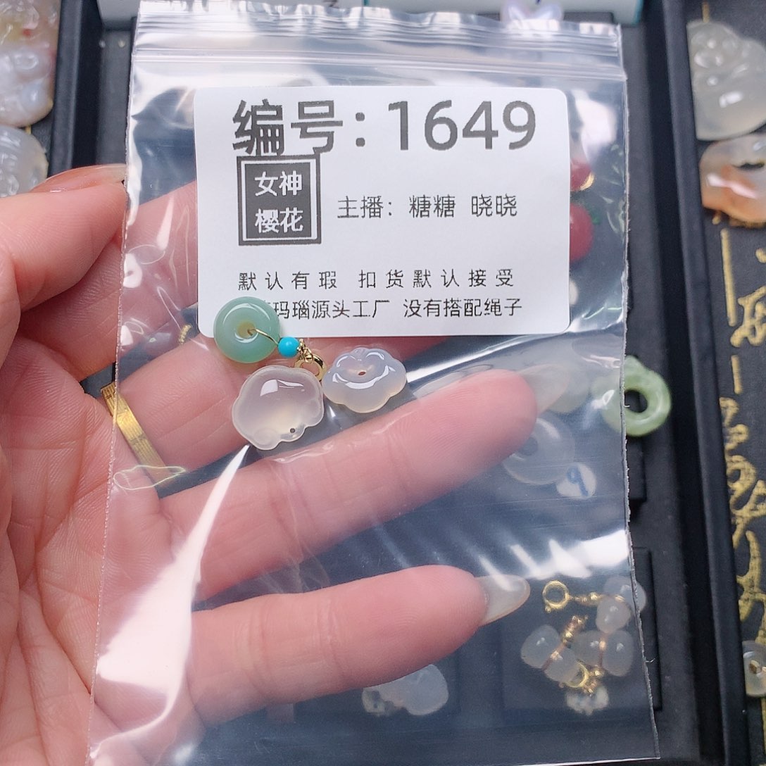 玛瑙/玉髓颈饰合金?****)
