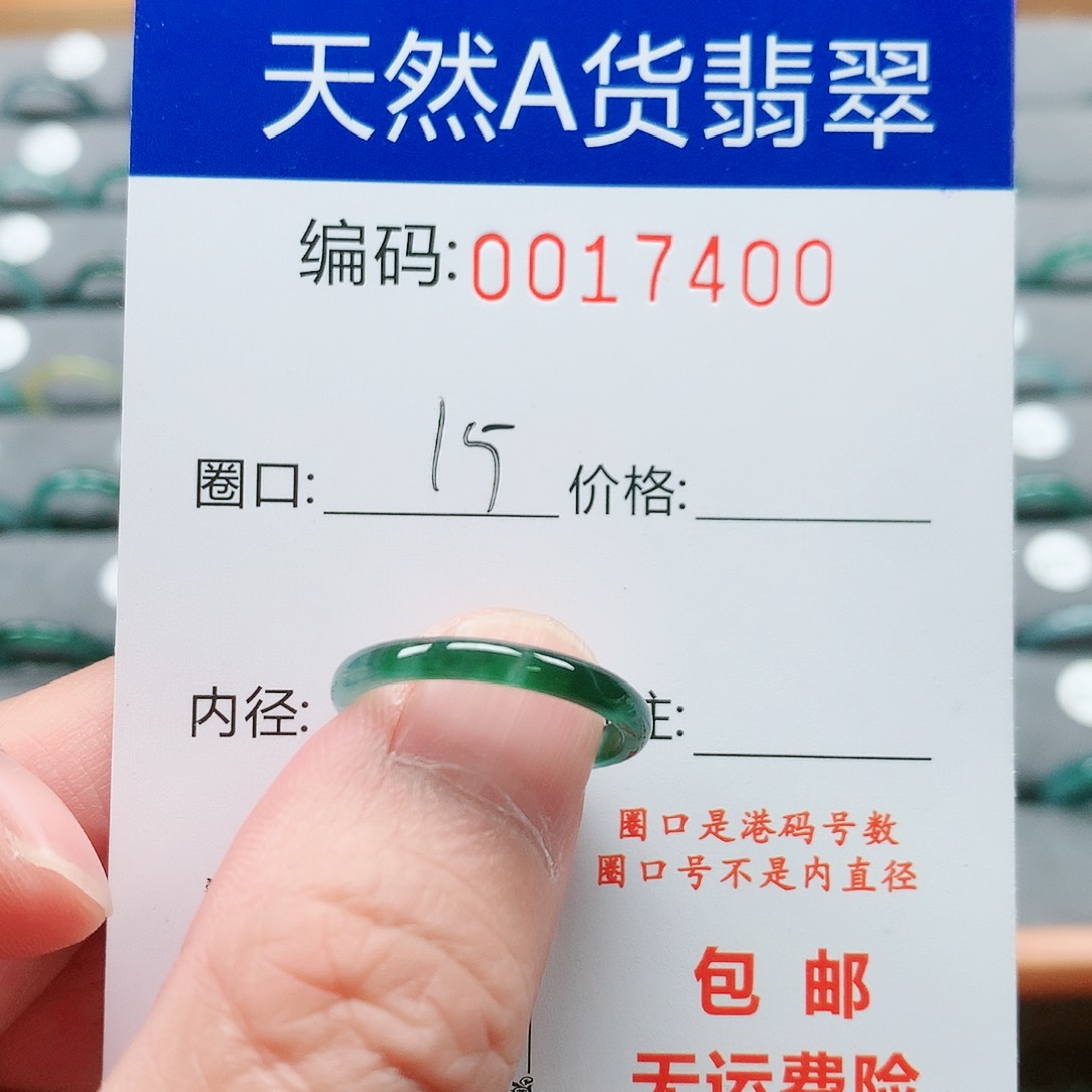 【闪购商品】翡翠戒指未镶嵌戒圈