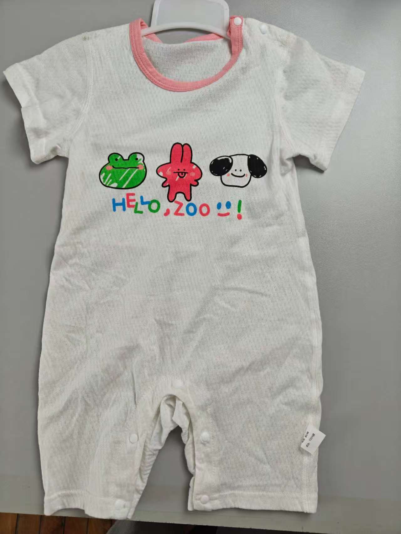 1号 直播链接 连体哈衣