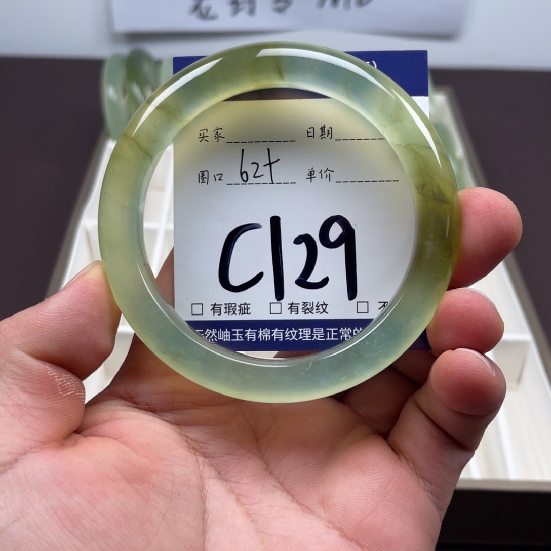 岫玉未镶嵌手镯手镯