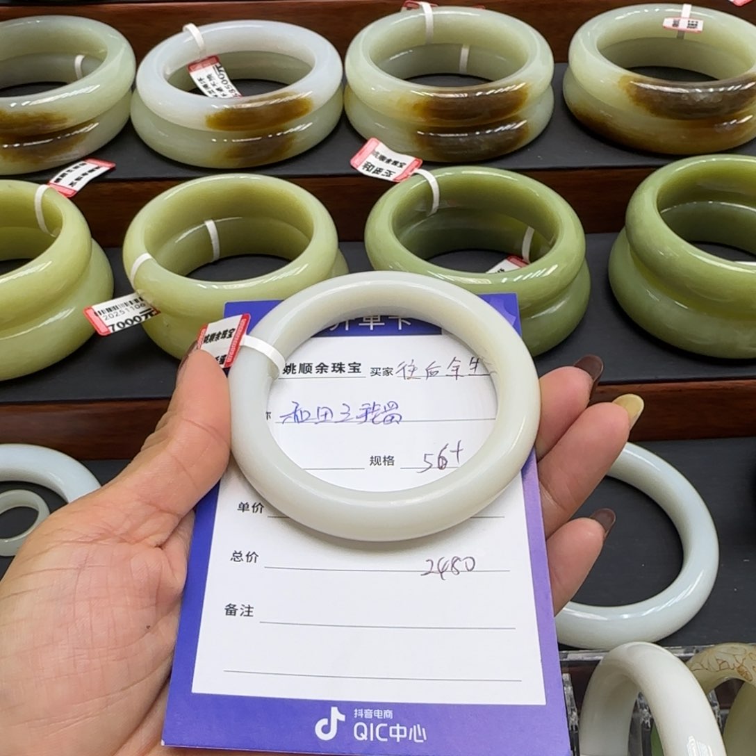 未镶嵌手镯和田玉往***?
