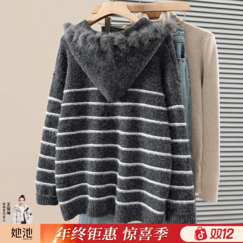 丝柏舍2025冬装新款女时尚套头落肩条纹连帽毛衣S54U0009M