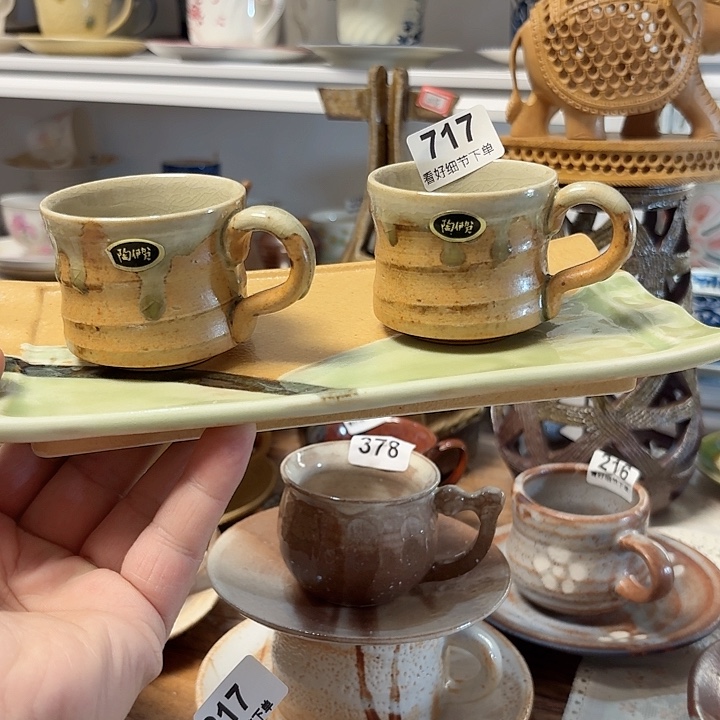瓷片日本进口咖啡杯