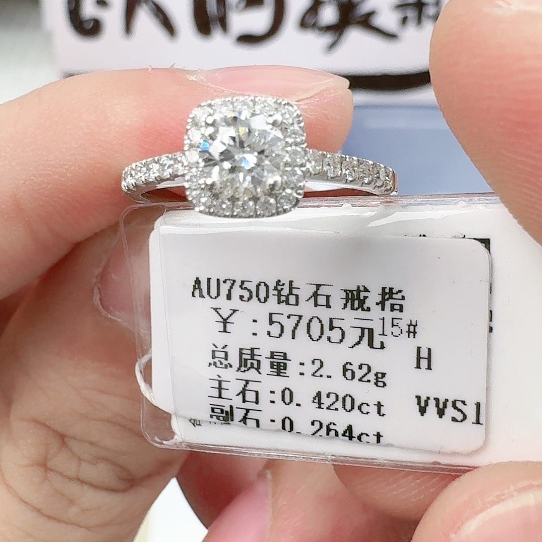 钻石戒指/指环18K金镶嵌（GIA）