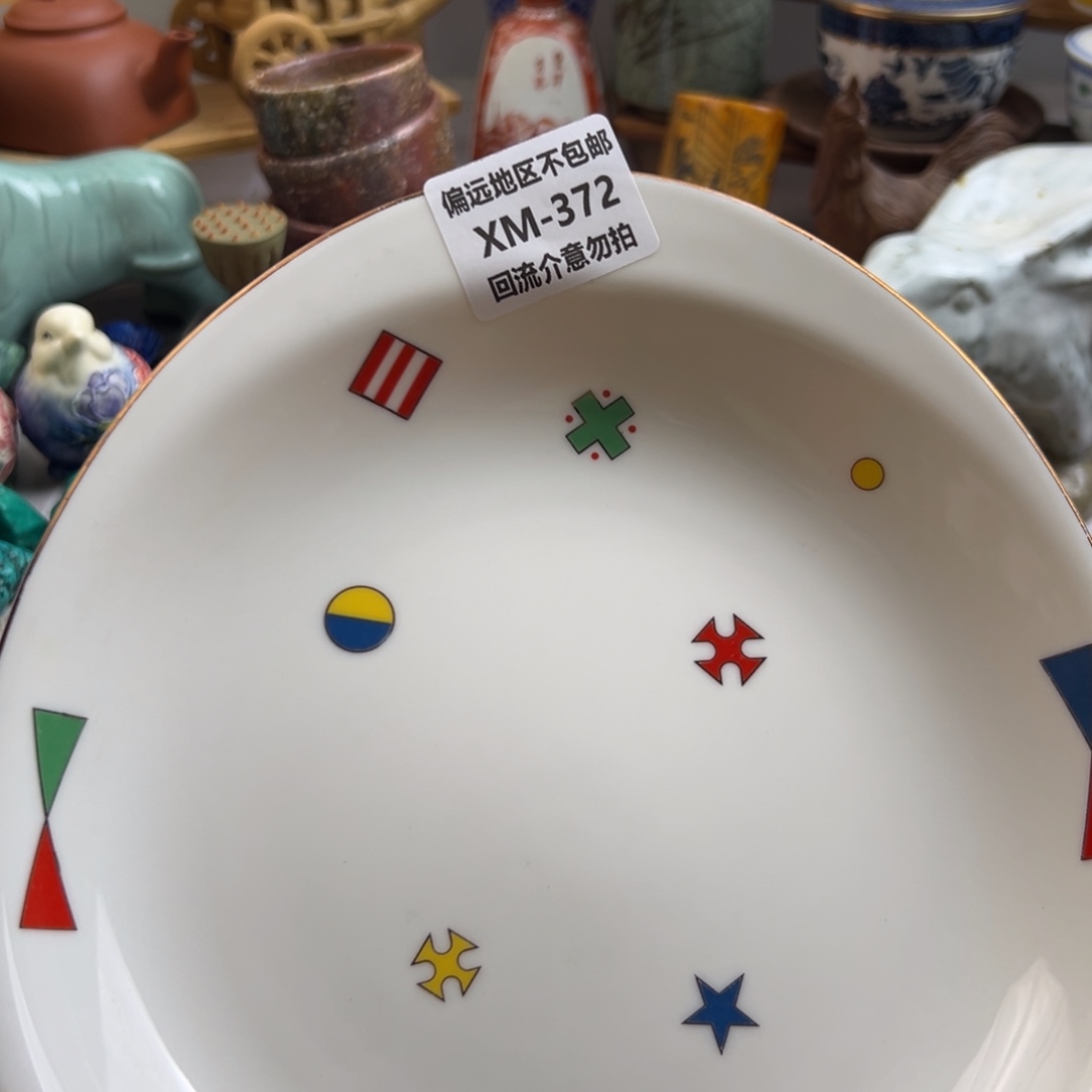 *****瓷片372啊啊啊啊啊啊