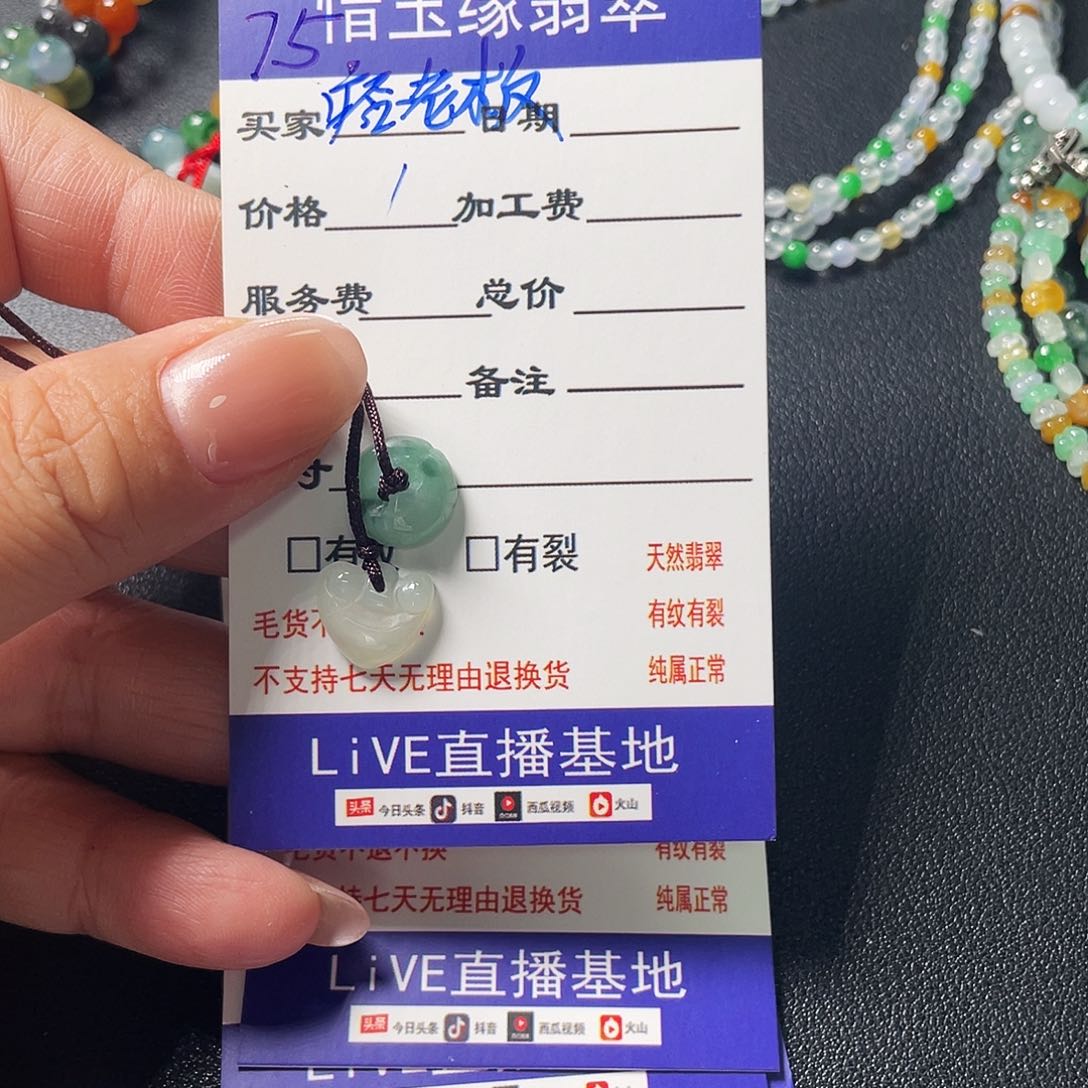 未镶嵌挂件翡翠痞****?