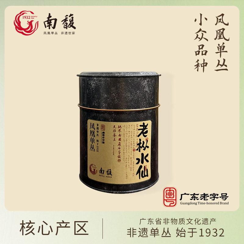 南馥茶业产地直发-老丛水仙凤凰单枞茶50g