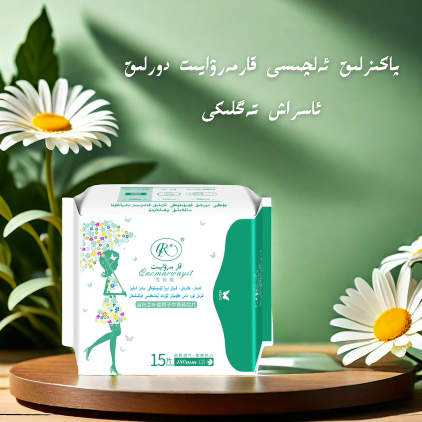 asrax tagliki黑珍珠女性保护护垫